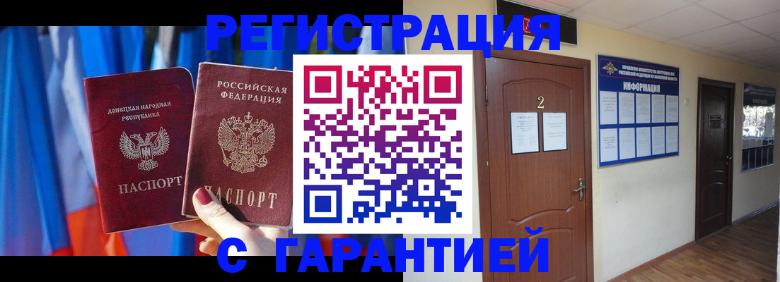 временная регистрация в квартире в Верхней Салде